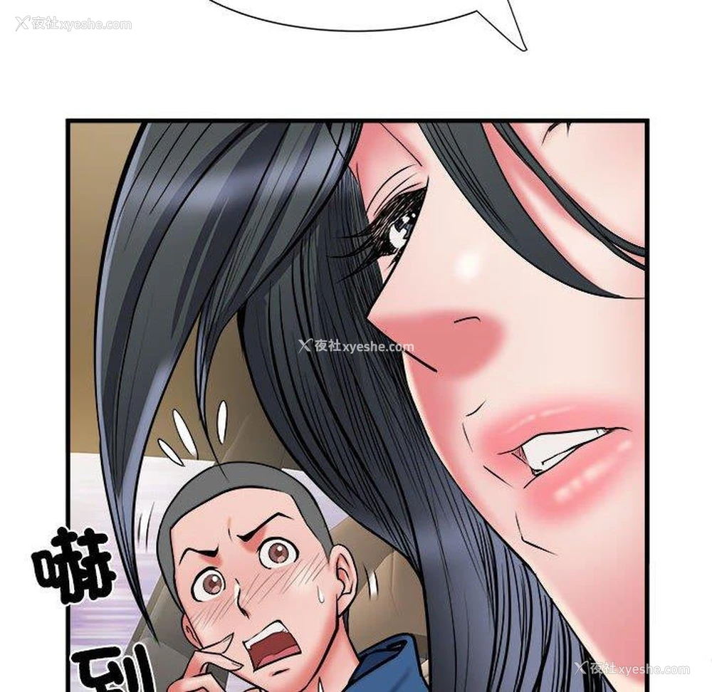 65P - 不良二等兵
