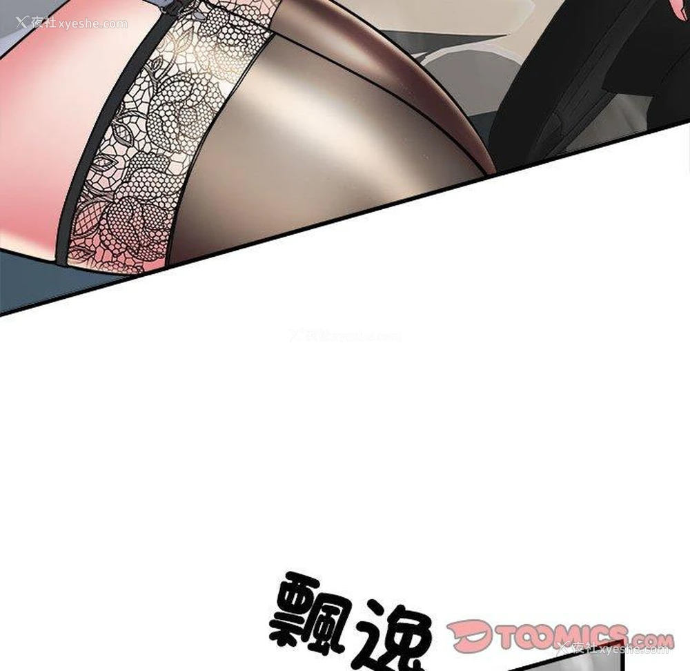 68P - 不良二等兵