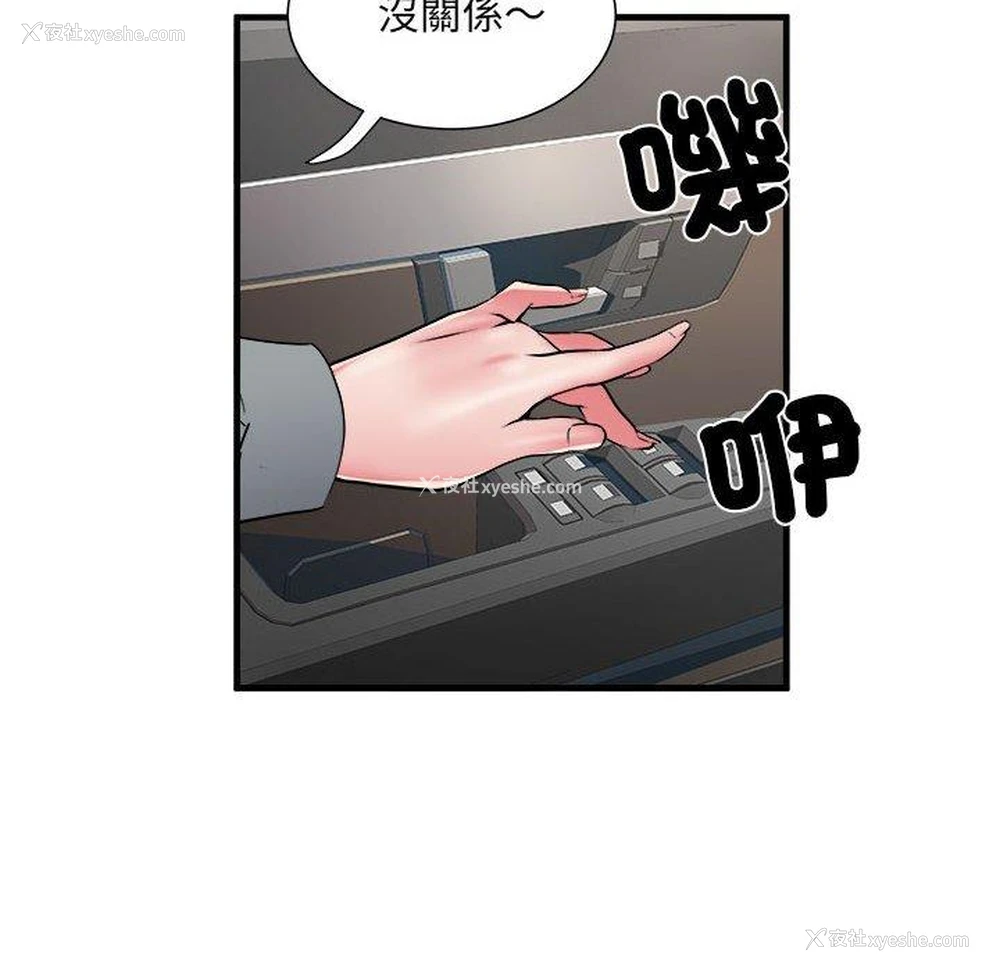 71P - 不良二等兵
