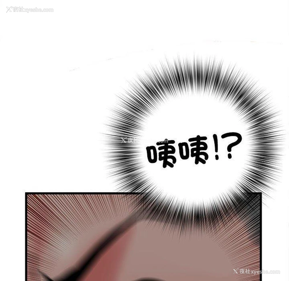 7P - 不良二等兵