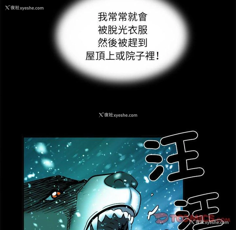 80P - 不良二等兵