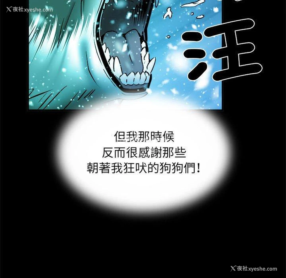 81P - 不良二等兵
