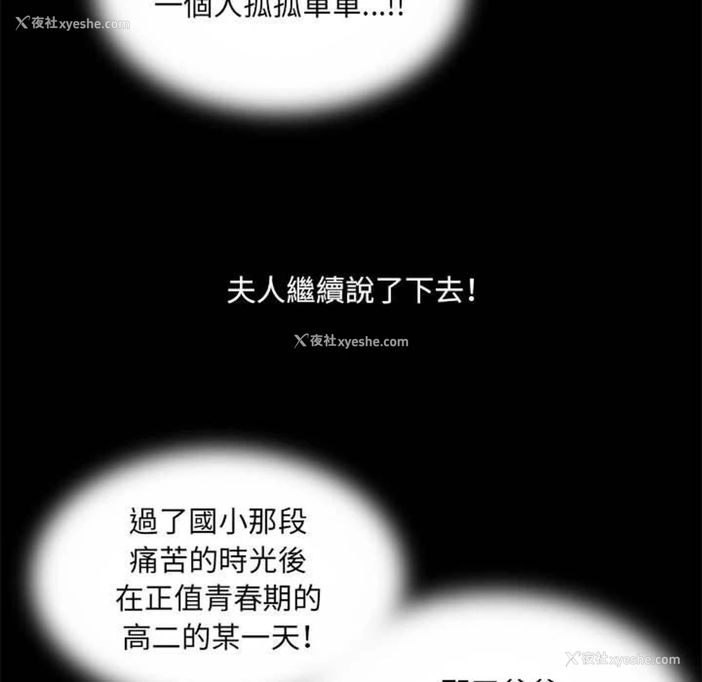 83P - 不良二等兵
