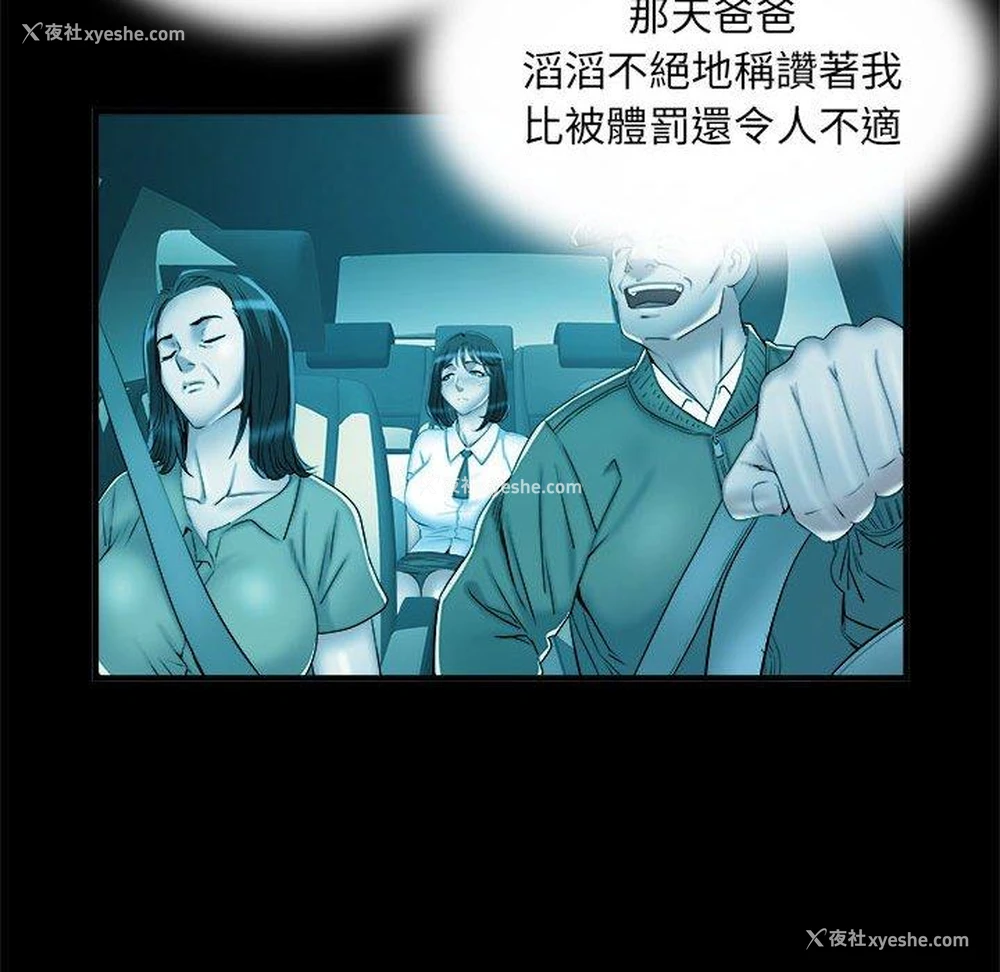 84P - 不良二等兵