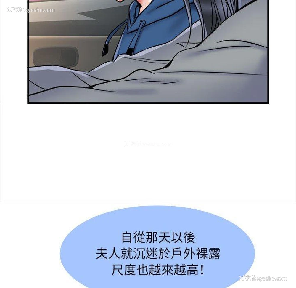 95P - 不良二等兵