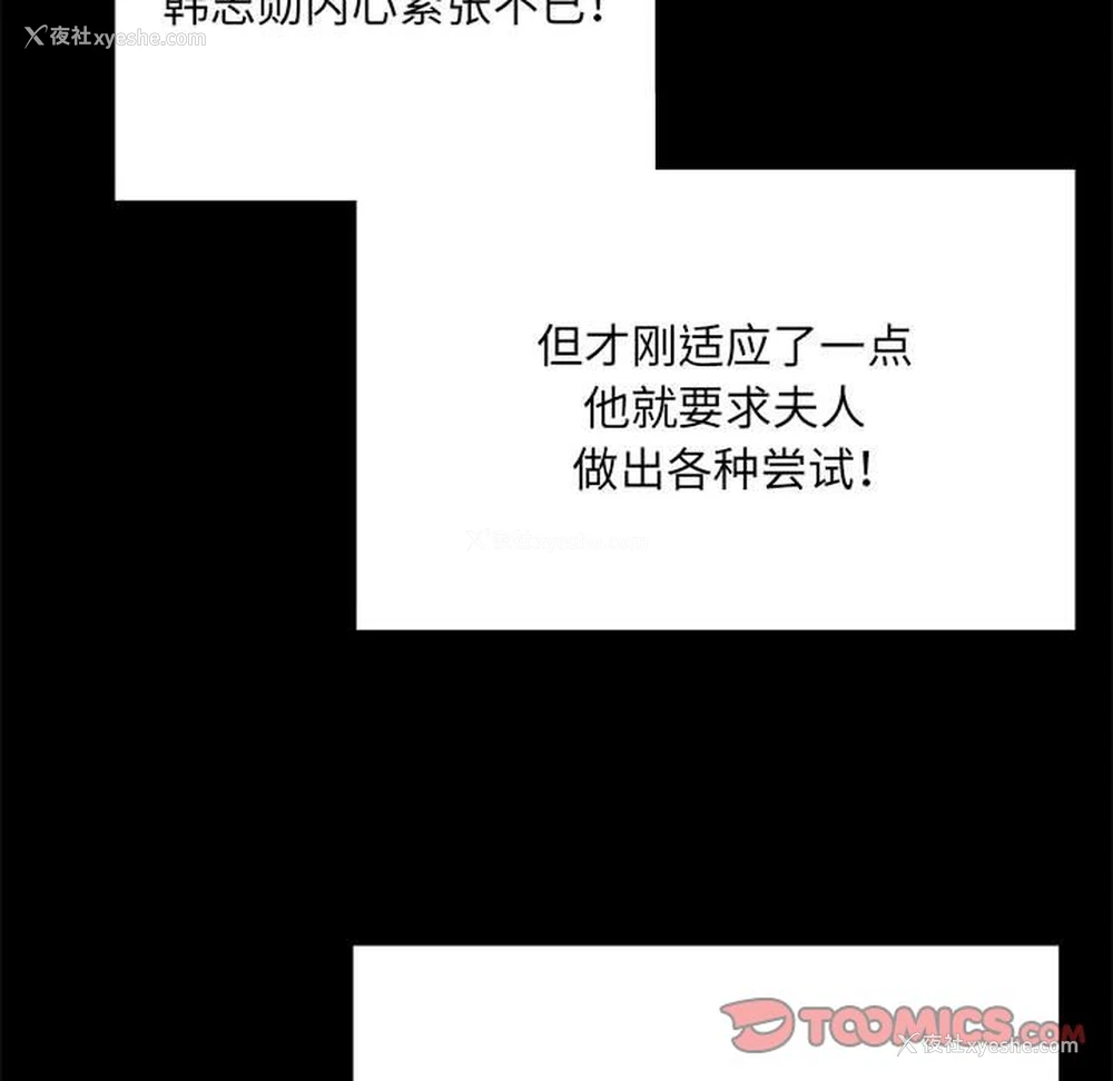 109P - 不良二等兵