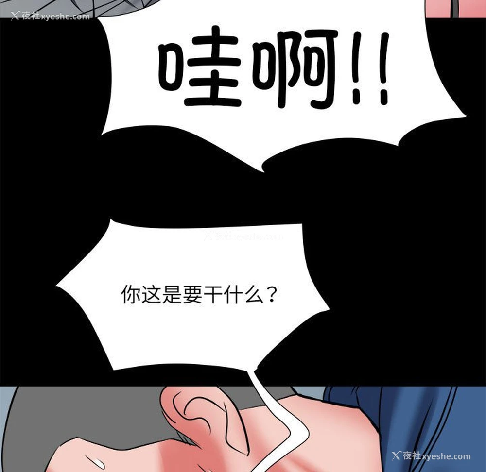 121P - 不良二等兵