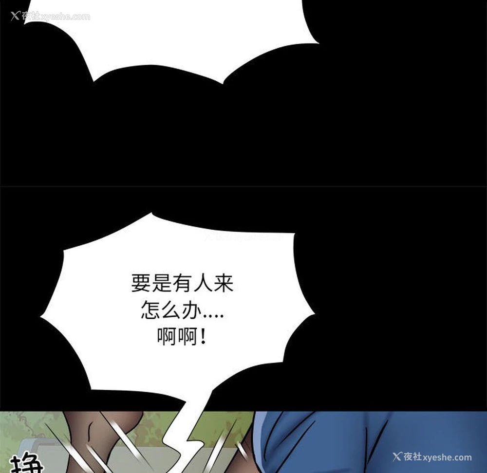 123P - 不良二等兵