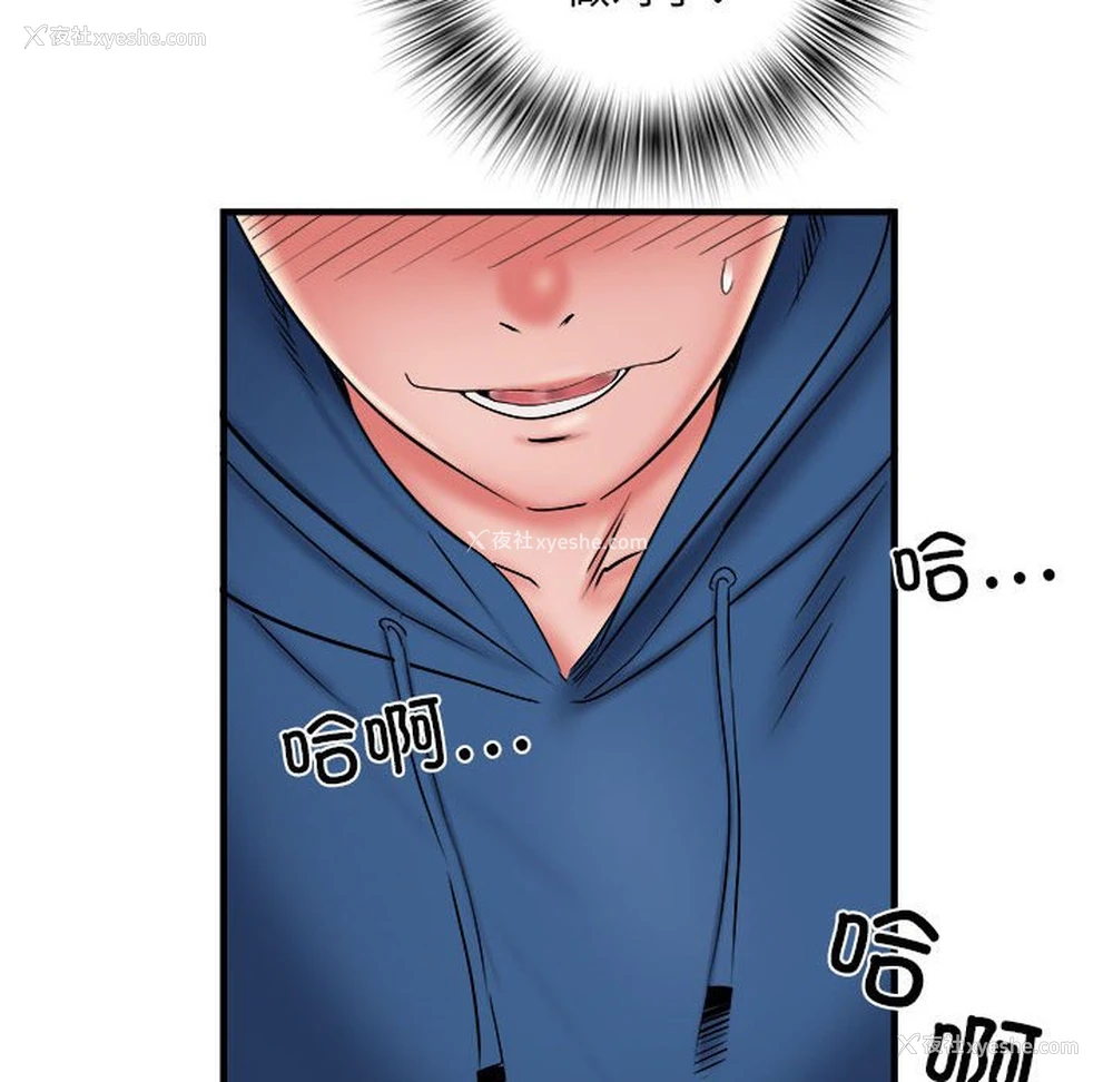13P - 不良二等兵