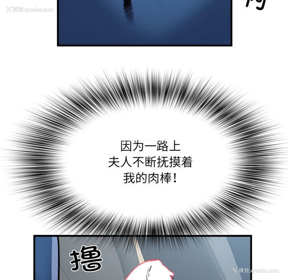 14P - 不良二等兵
