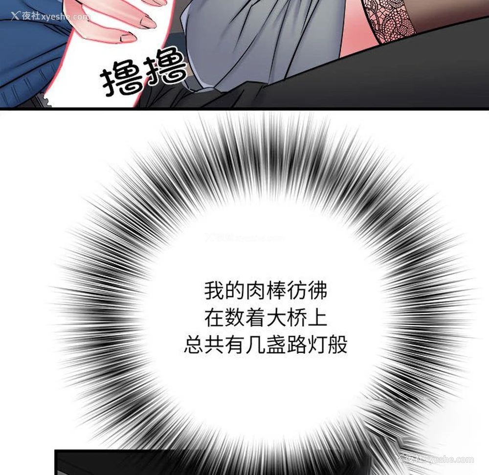 17P - 不良二等兵