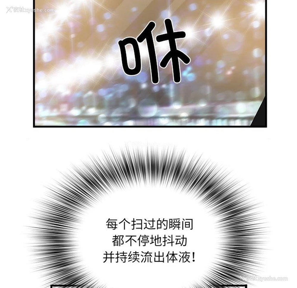 19P - 不良二等兵