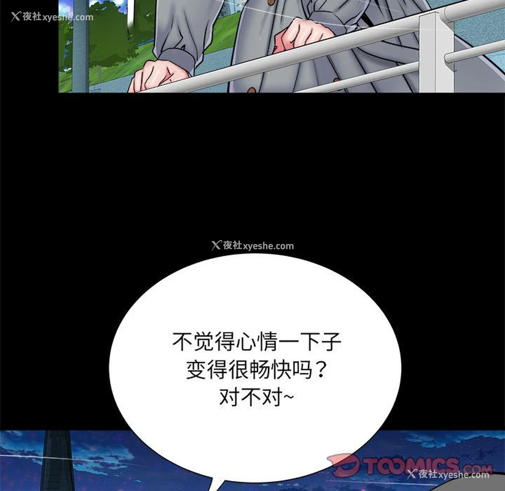 29P - 不良二等兵