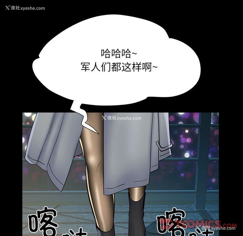 35P - 不良二等兵