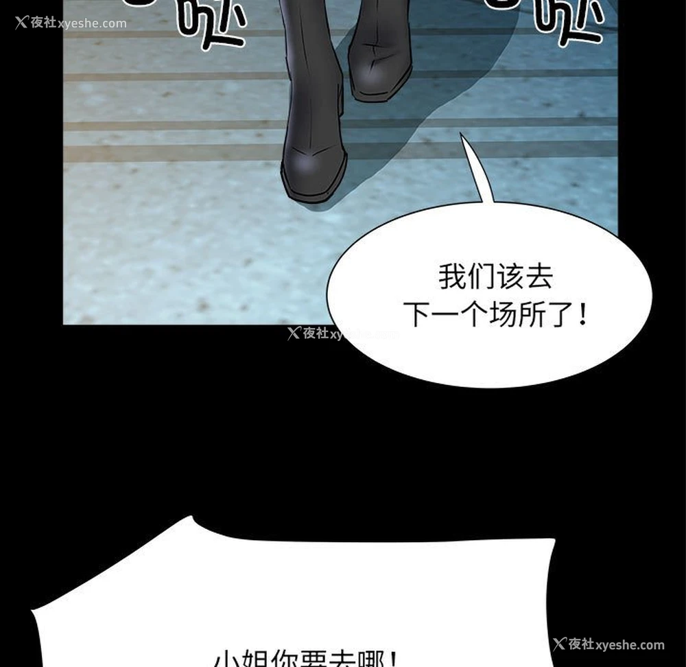 36P - 不良二等兵