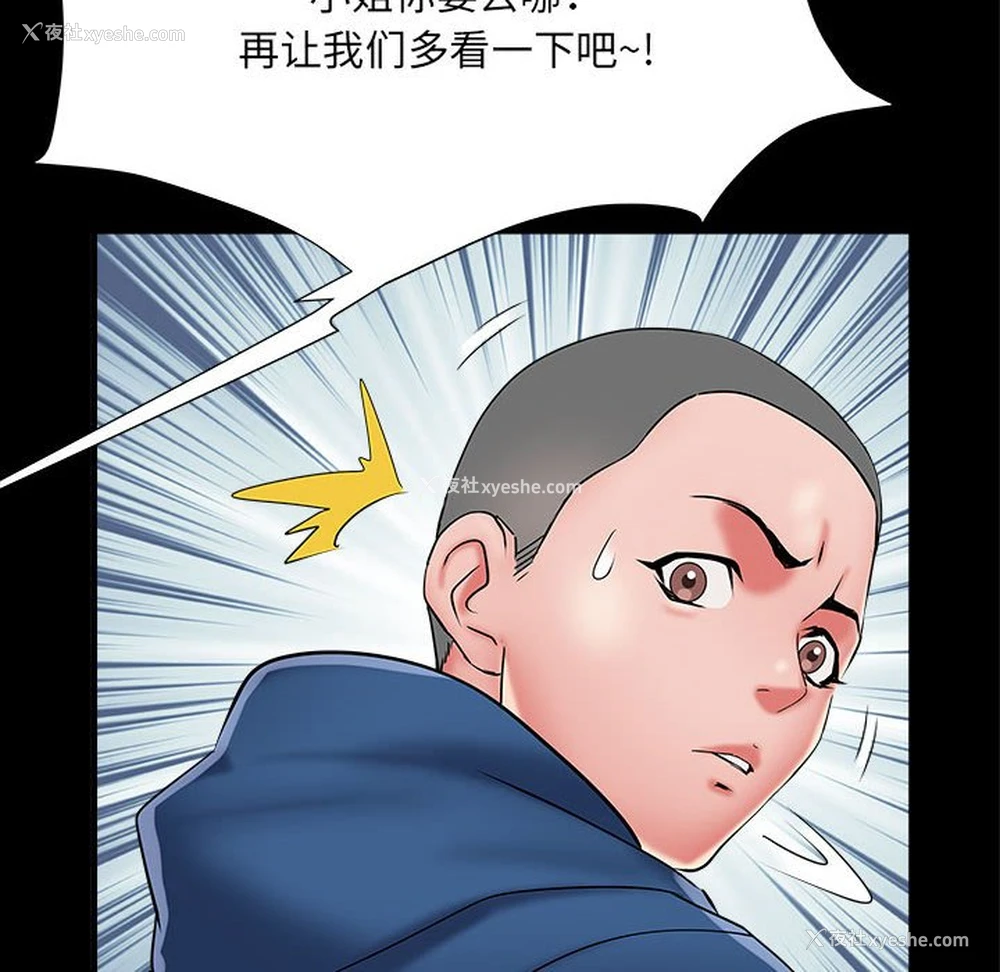 37P - 不良二等兵