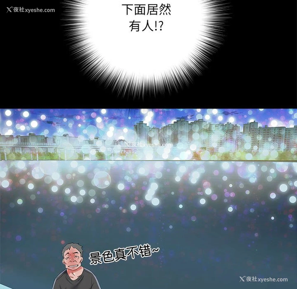39P - 不良二等兵