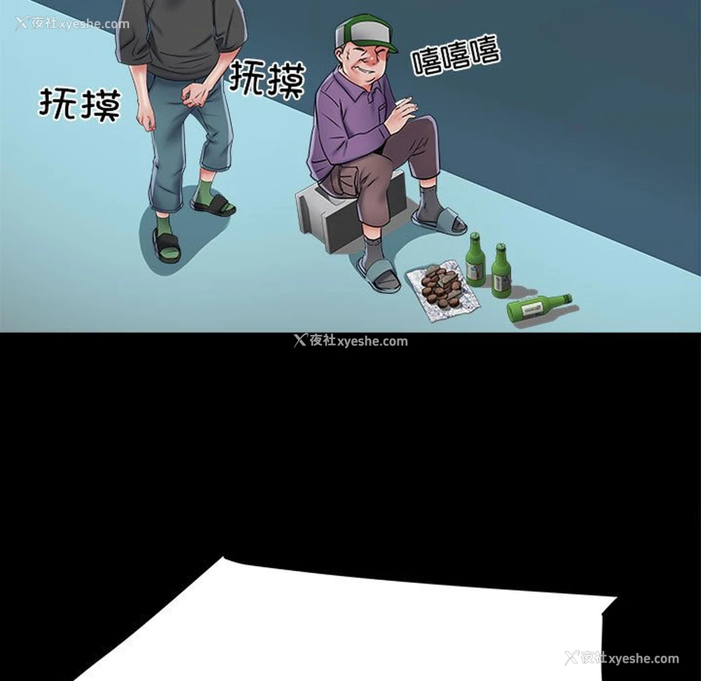 40P - 不良二等兵