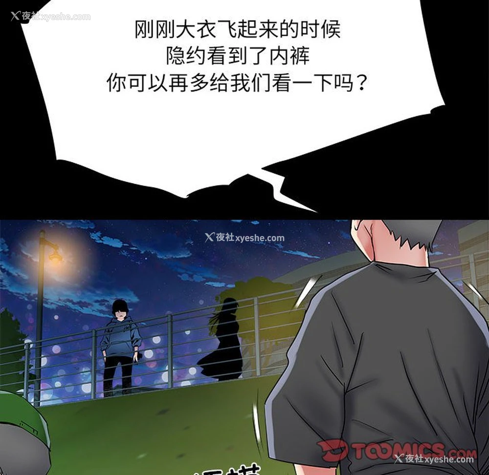 41P - 不良二等兵