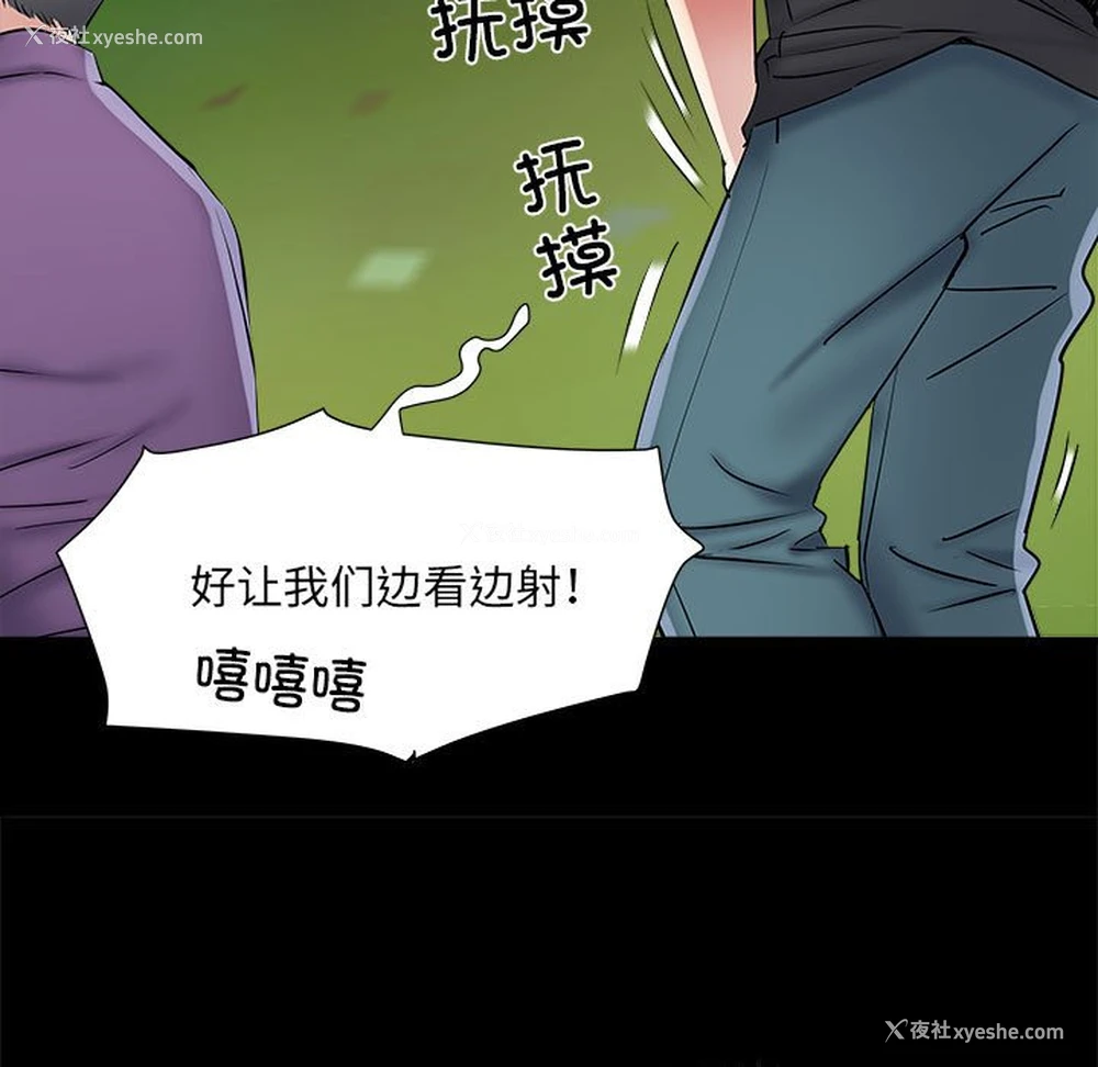 42P - 不良二等兵