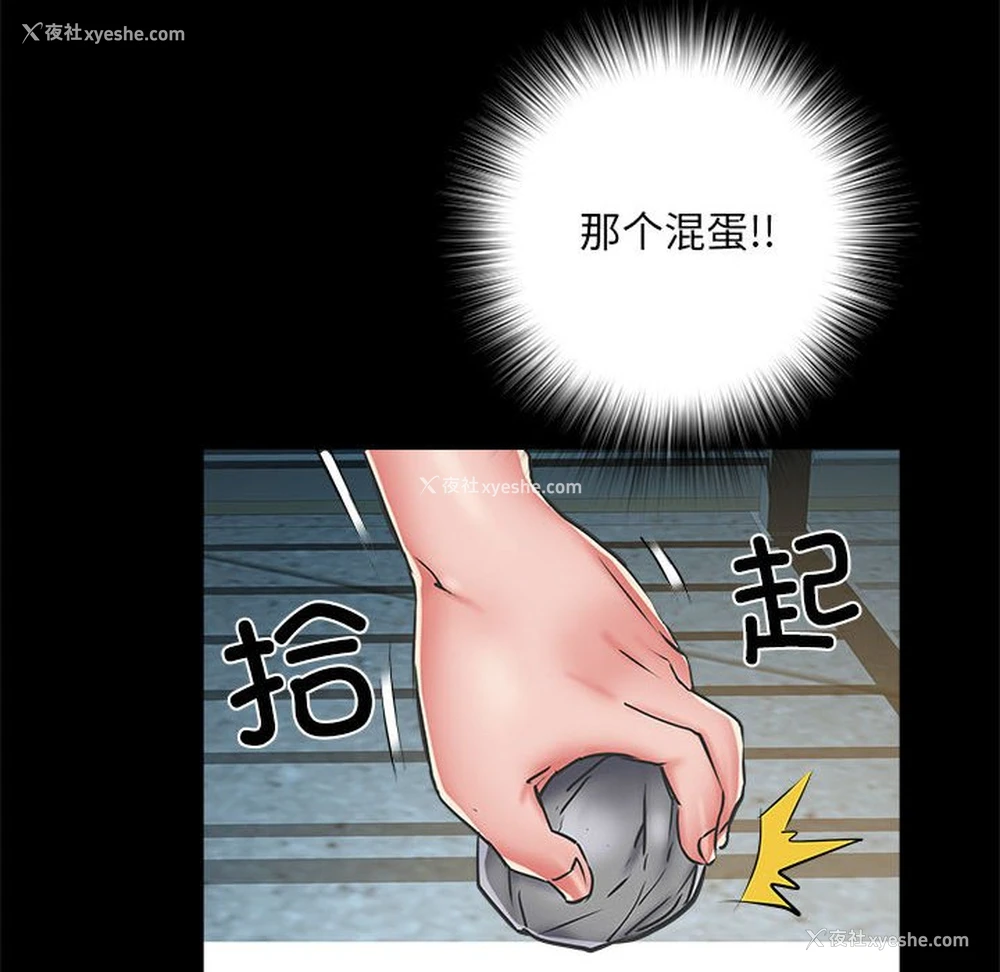 43P - 不良二等兵