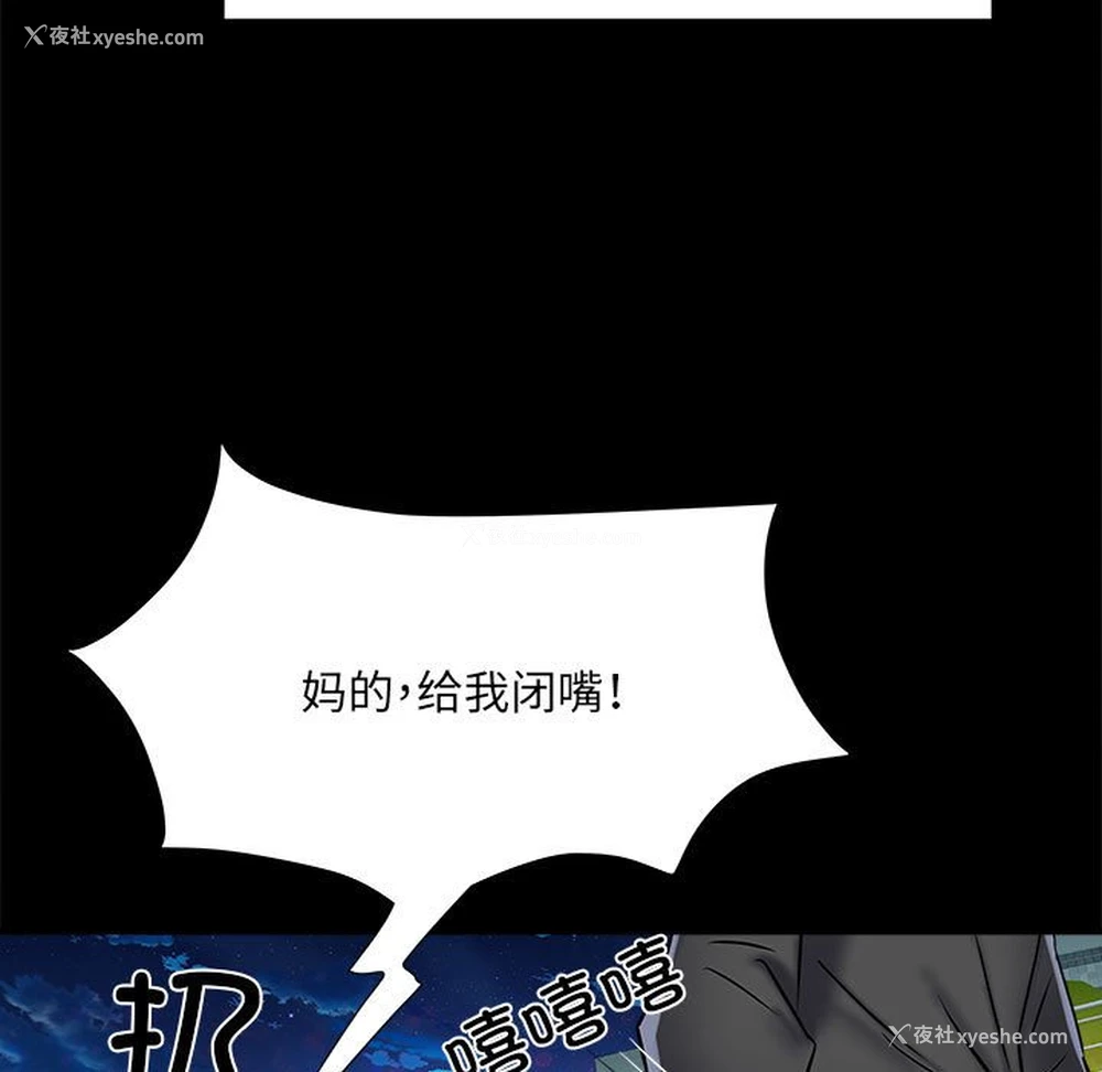 44P - 不良二等兵