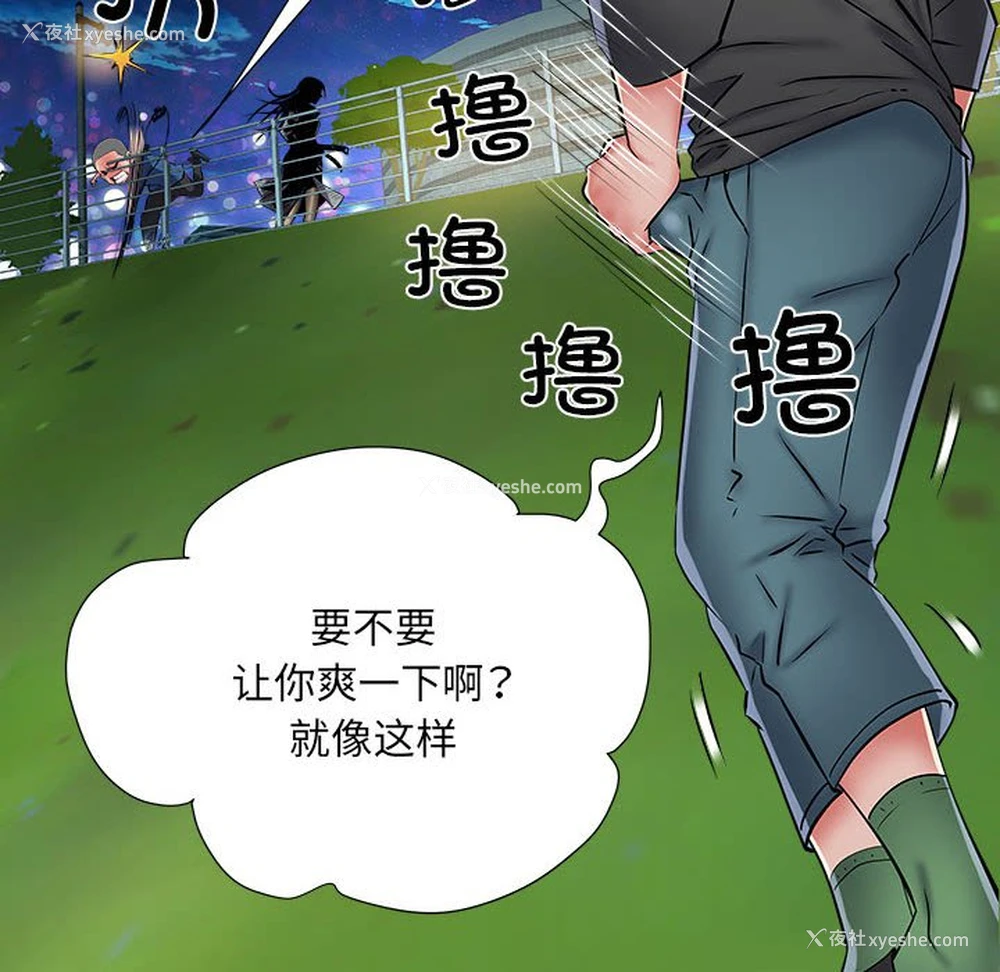 46P - 不良二等兵