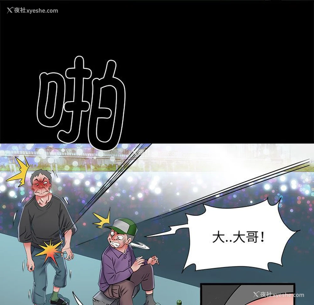 47P - 不良二等兵
