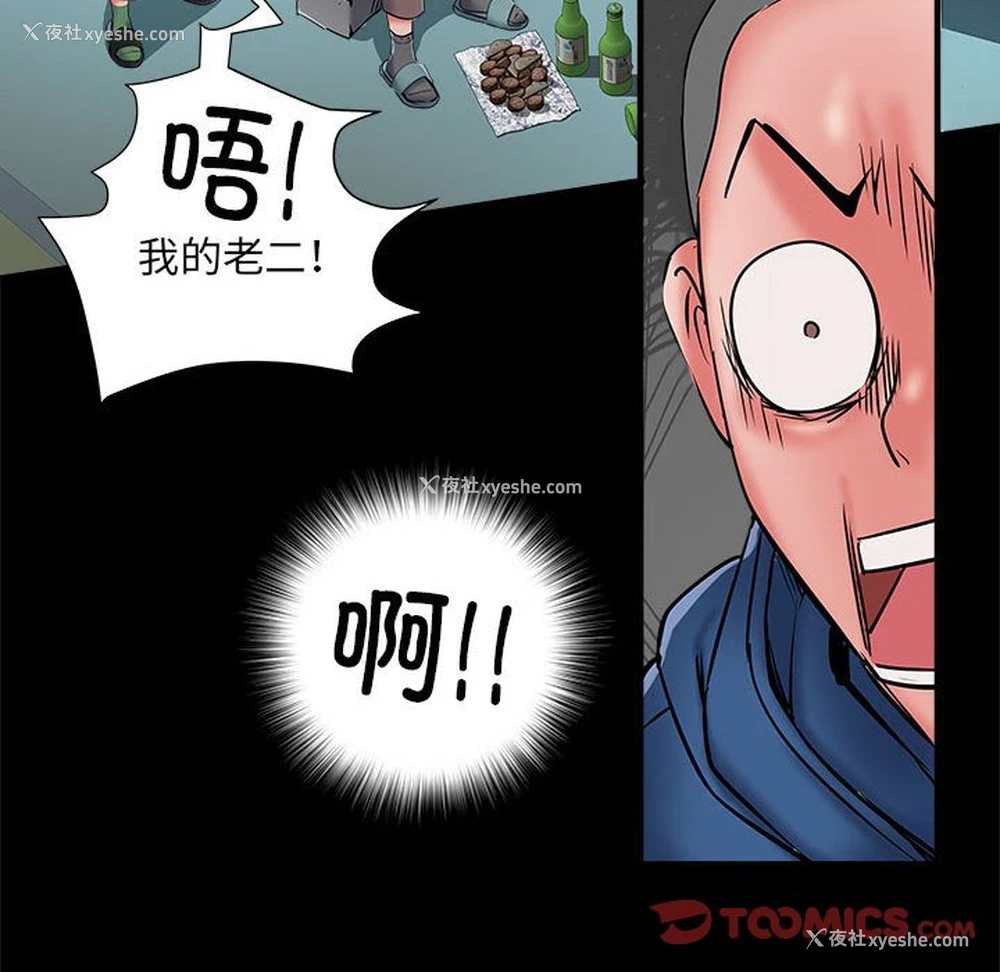 48P - 不良二等兵