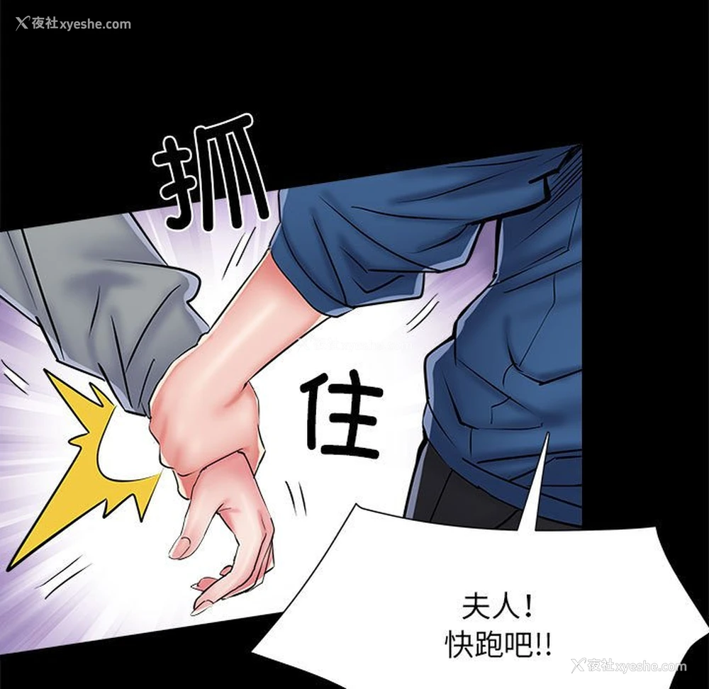 49P - 不良二等兵