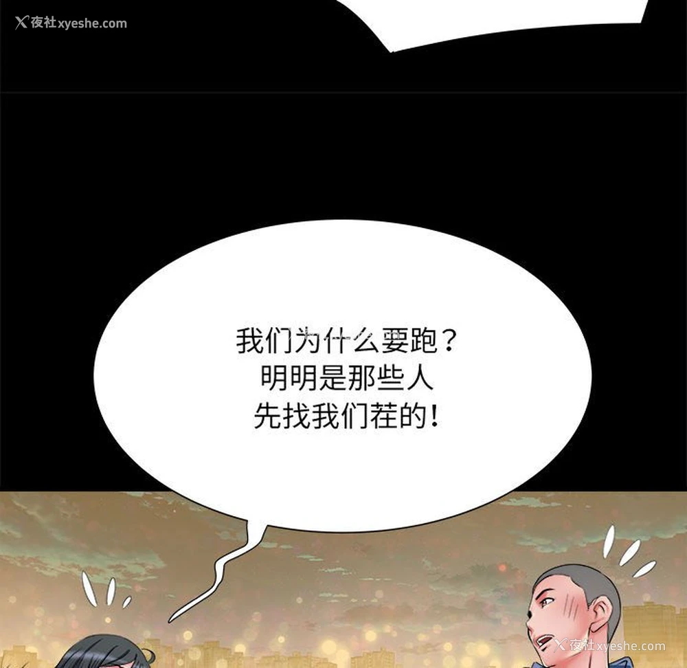 50P - 不良二等兵