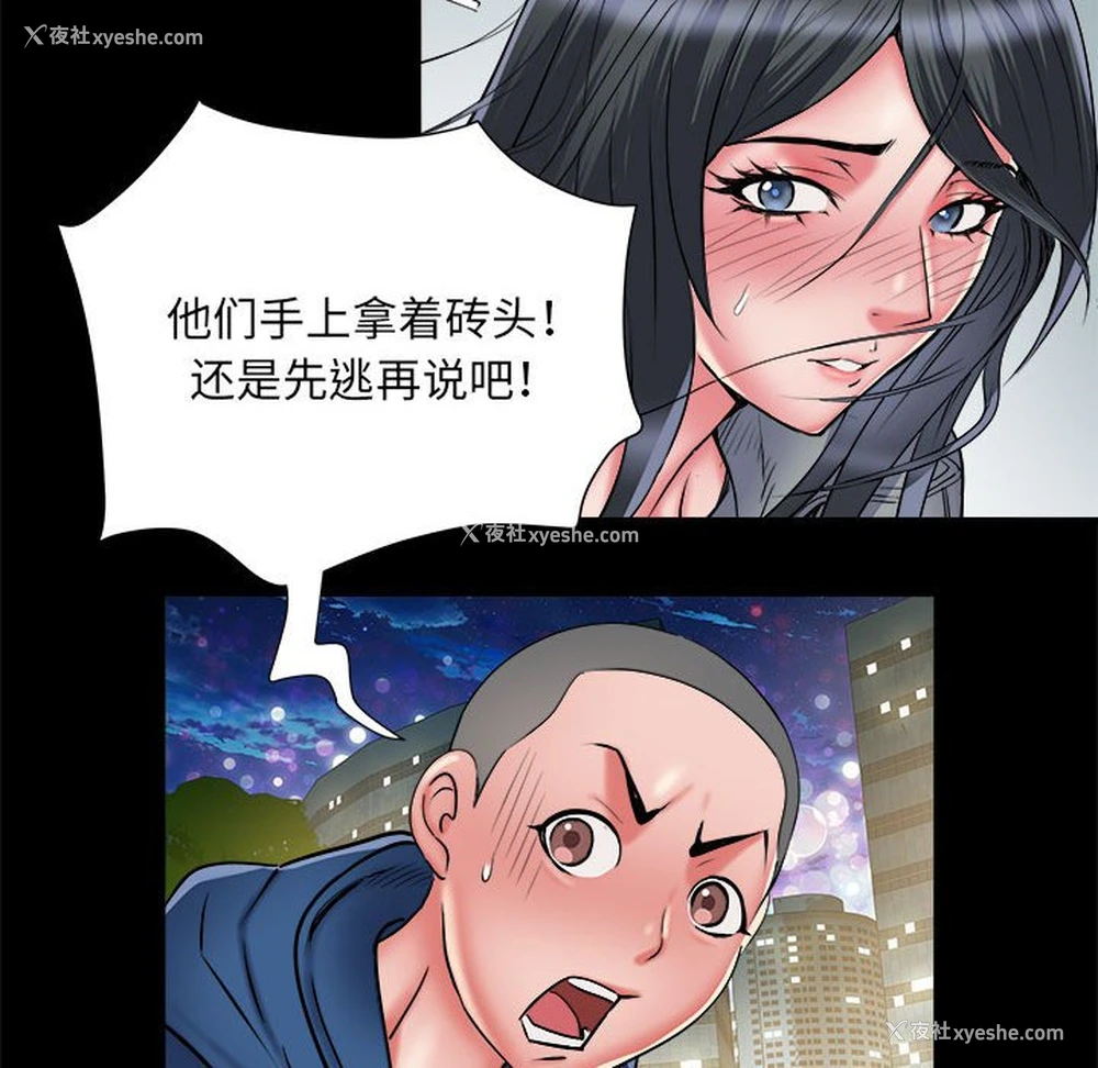 53P - 不良二等兵