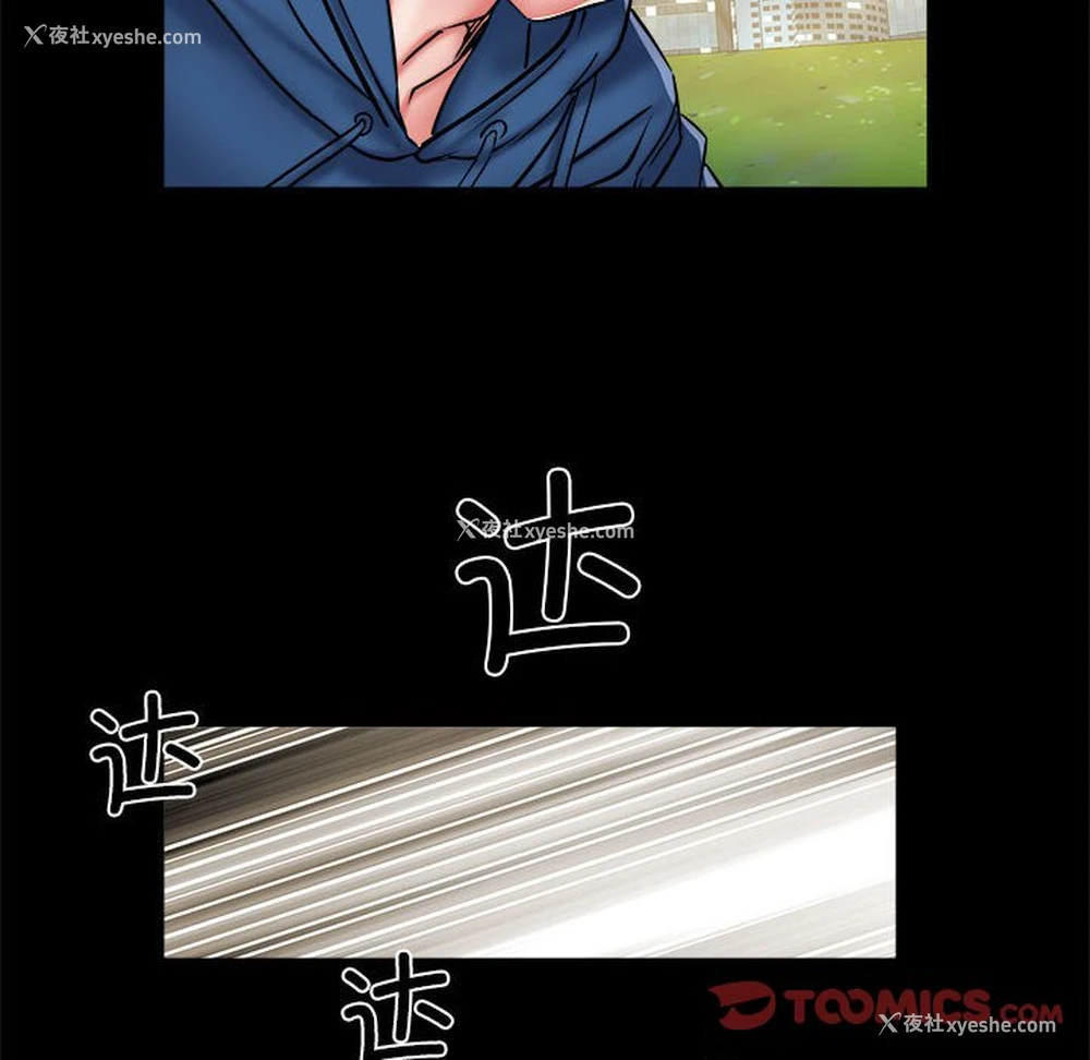 54P - 不良二等兵