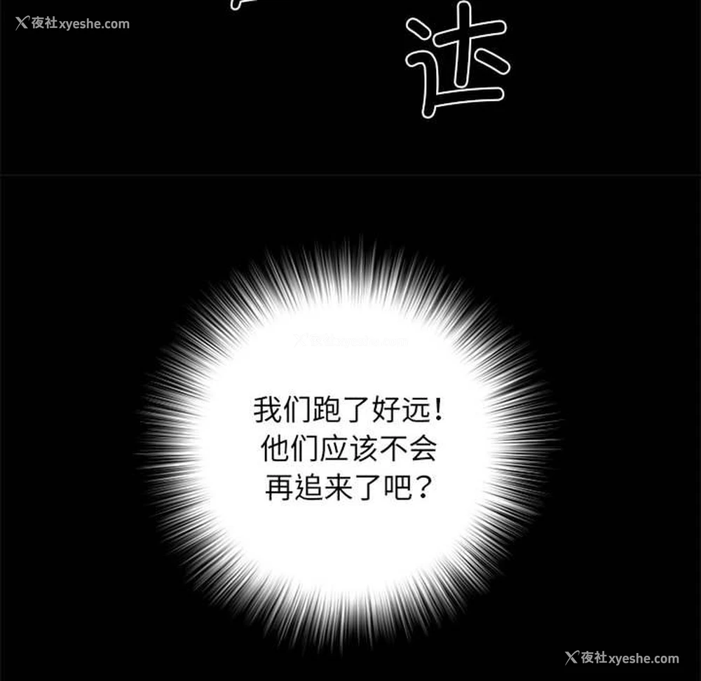 55P - 不良二等兵