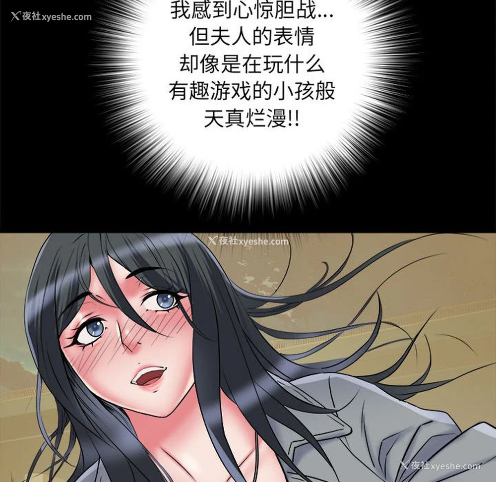 57P - 不良二等兵