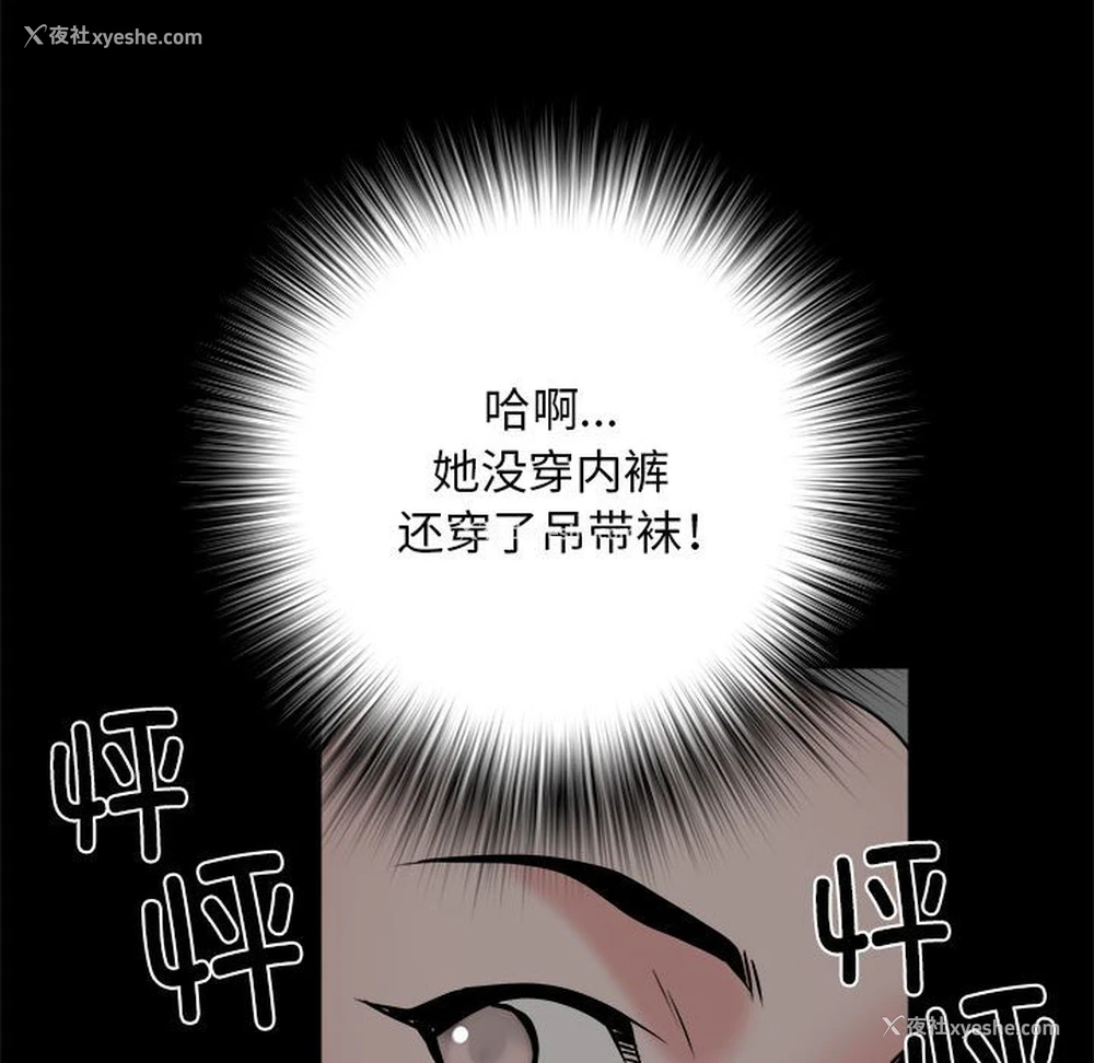 64P - 不良二等兵