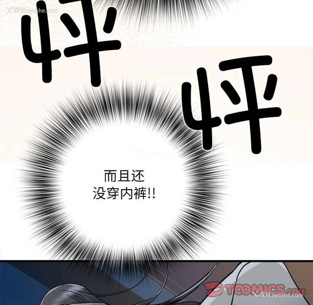 73P - 不良二等兵