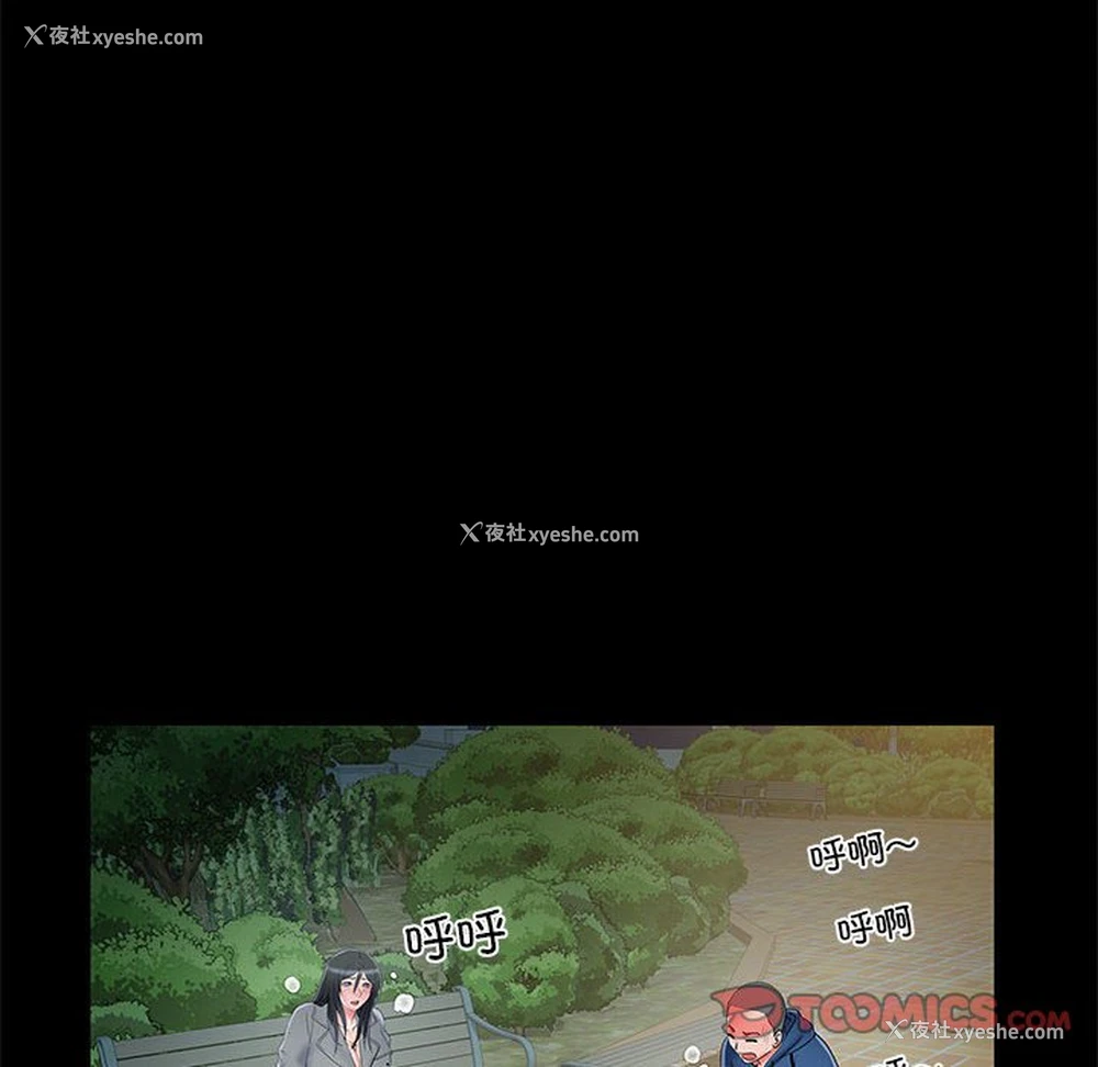 78P - 不良二等兵