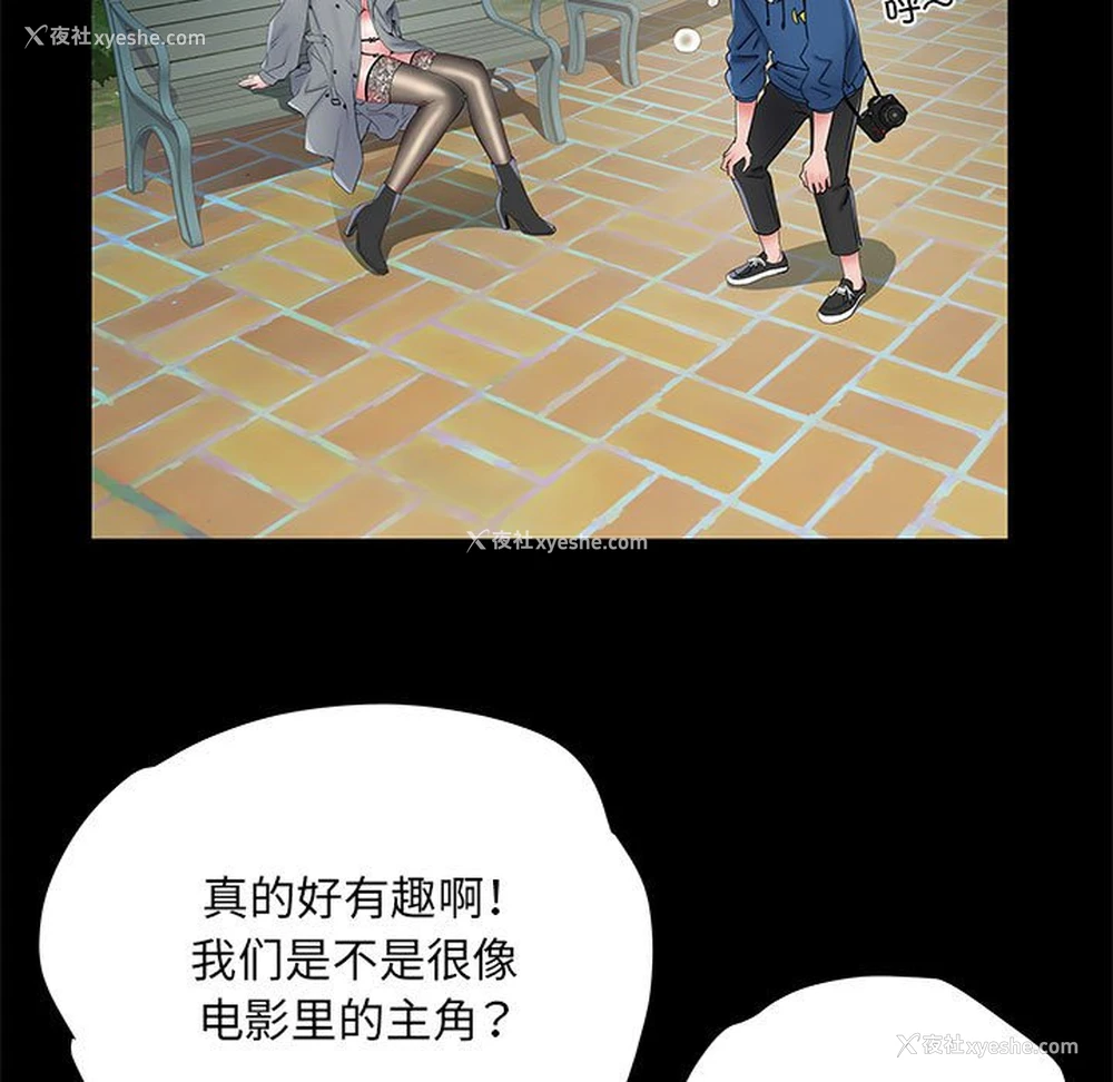 79P - 不良二等兵