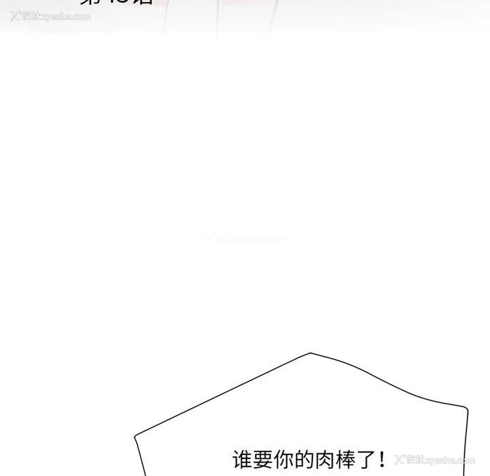 7P - 不良二等兵