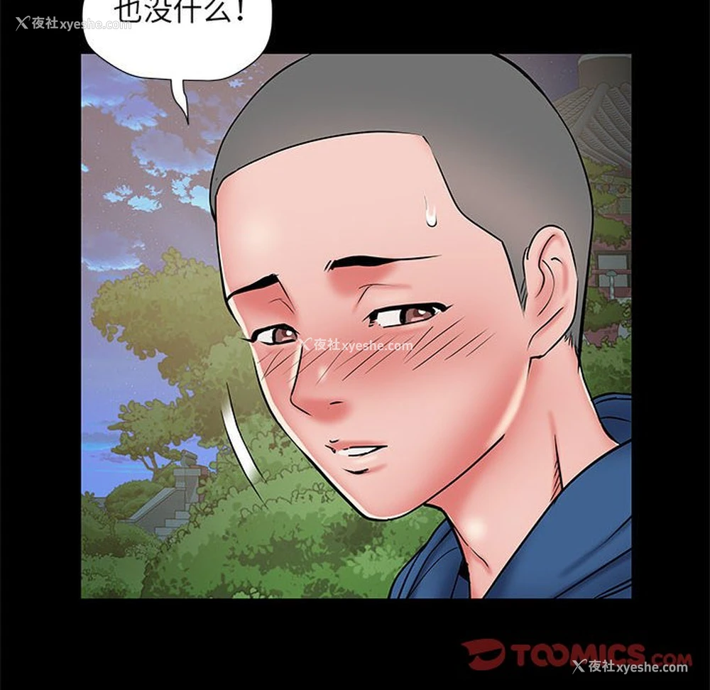 84P - 不良二等兵