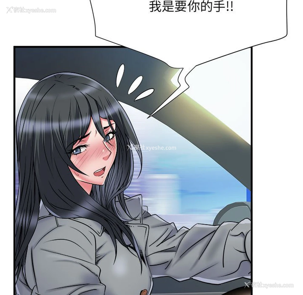 8P - 不良二等兵