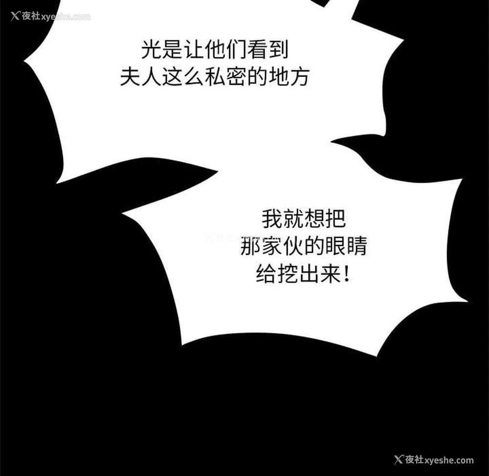 92P - 不良二等兵