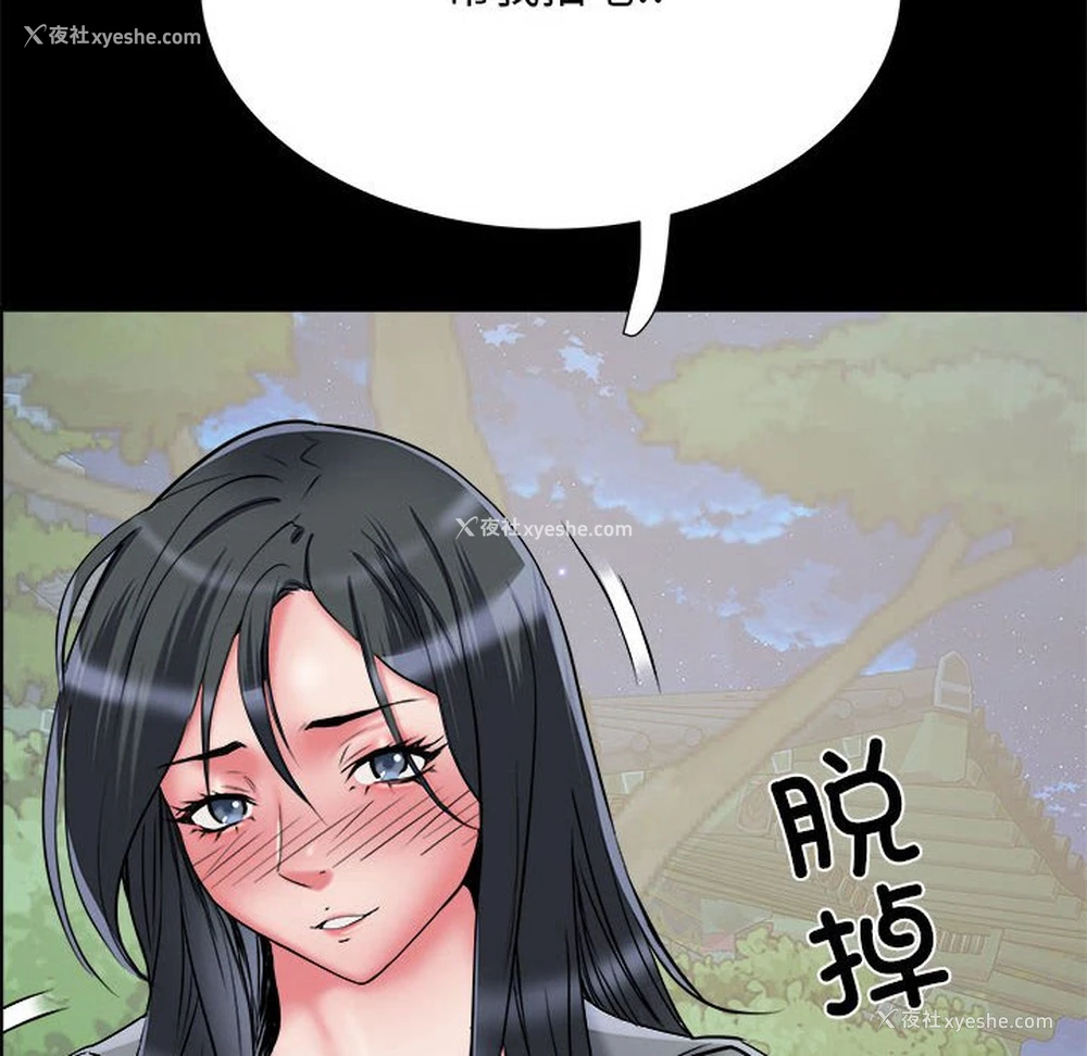 96P - 不良二等兵