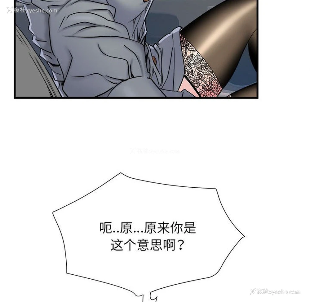9P - 不良二等兵
