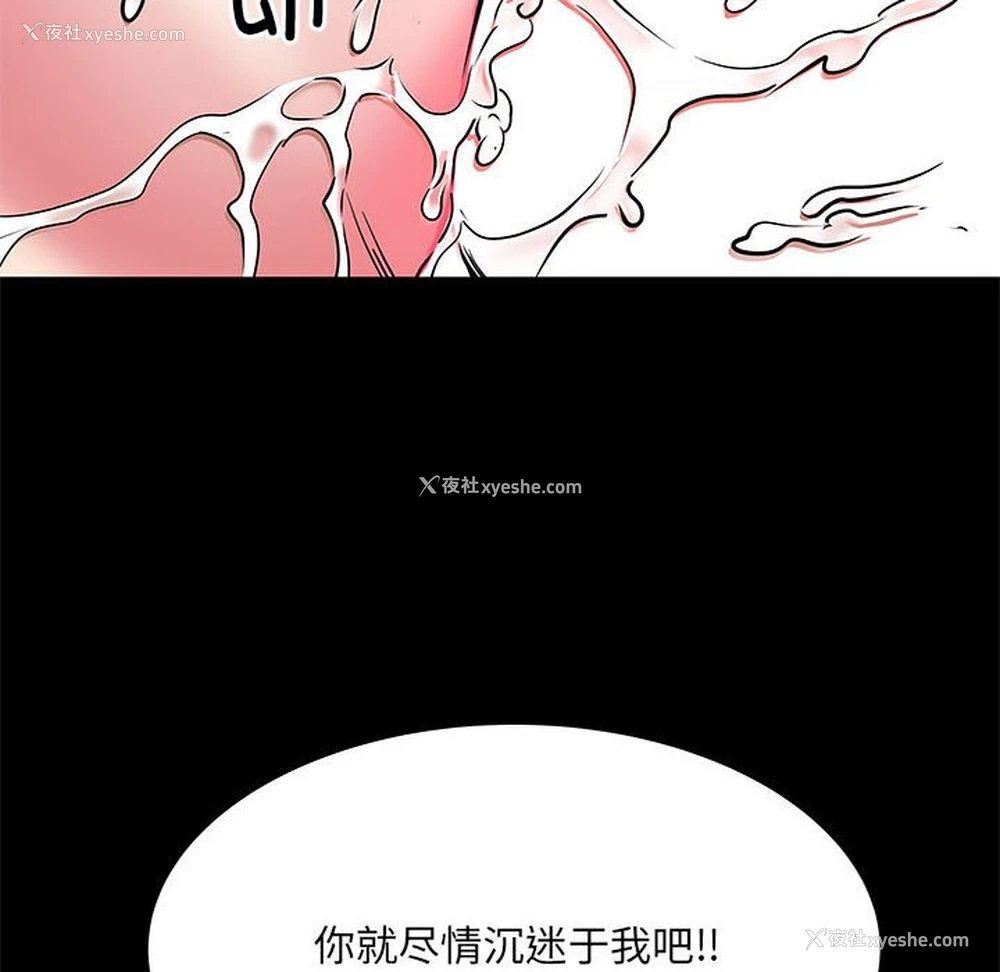 11P - 不良二等兵