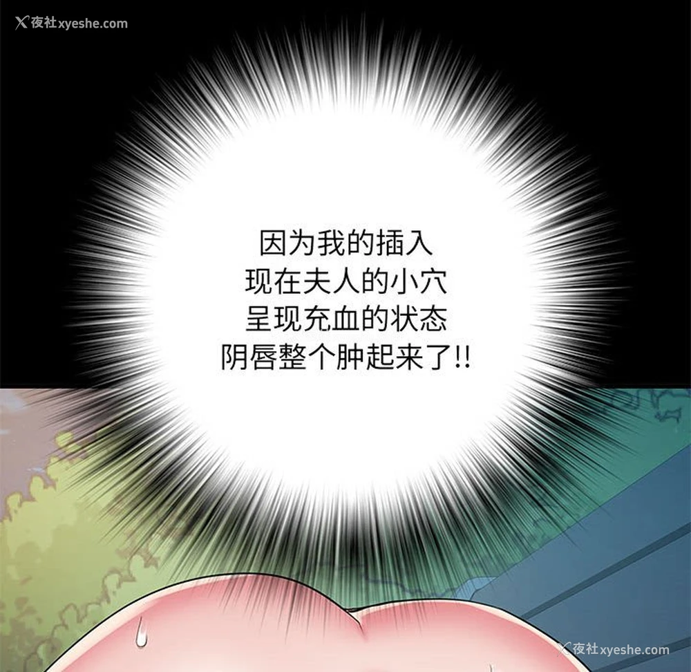 31P - 不良二等兵