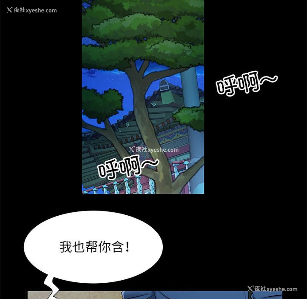 40P - 不良二等兵