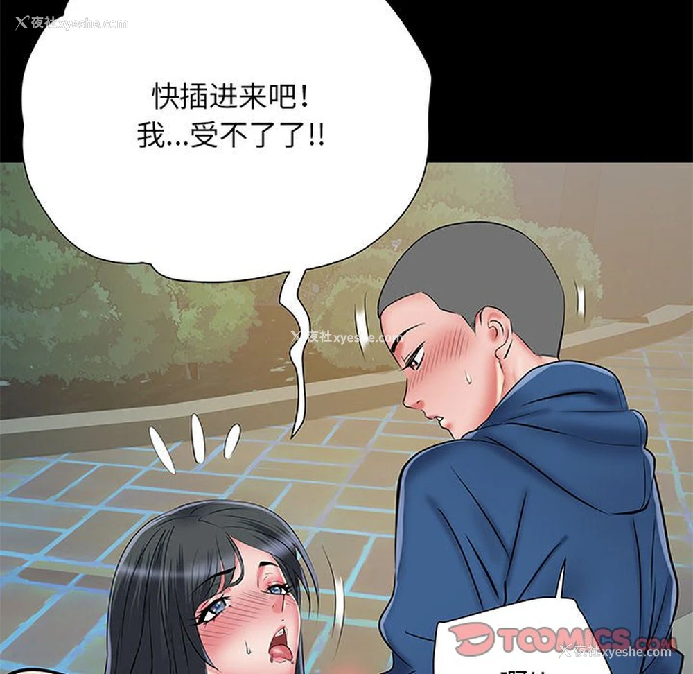 47P - 不良二等兵