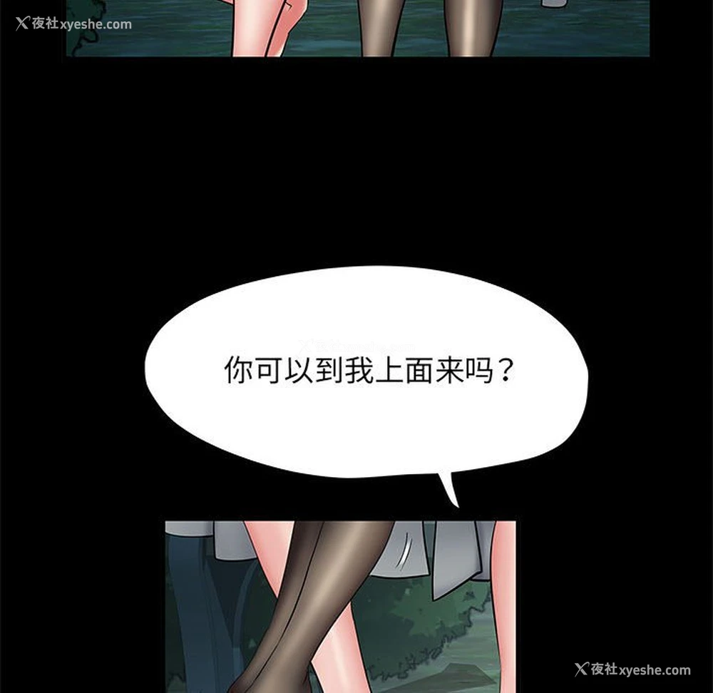 52P - 不良二等兵